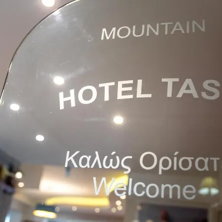 Tasia Mountain Hotel Chania (Thessaly)